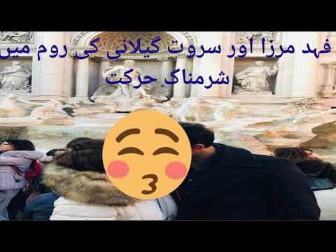 #sarwatgillani #fahadmirza Fahad Mirza and Sarwat Gillani in Rome