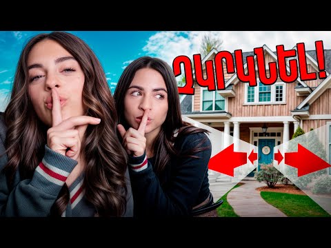 Մի արեք❌Ձեր ծնողները ՀԱՍՏԱՏ կջղայնանան😤GGTwix 42