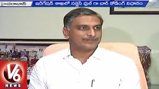 Telangana Government plans to implement Barcoding System in Secretariat | V6 News