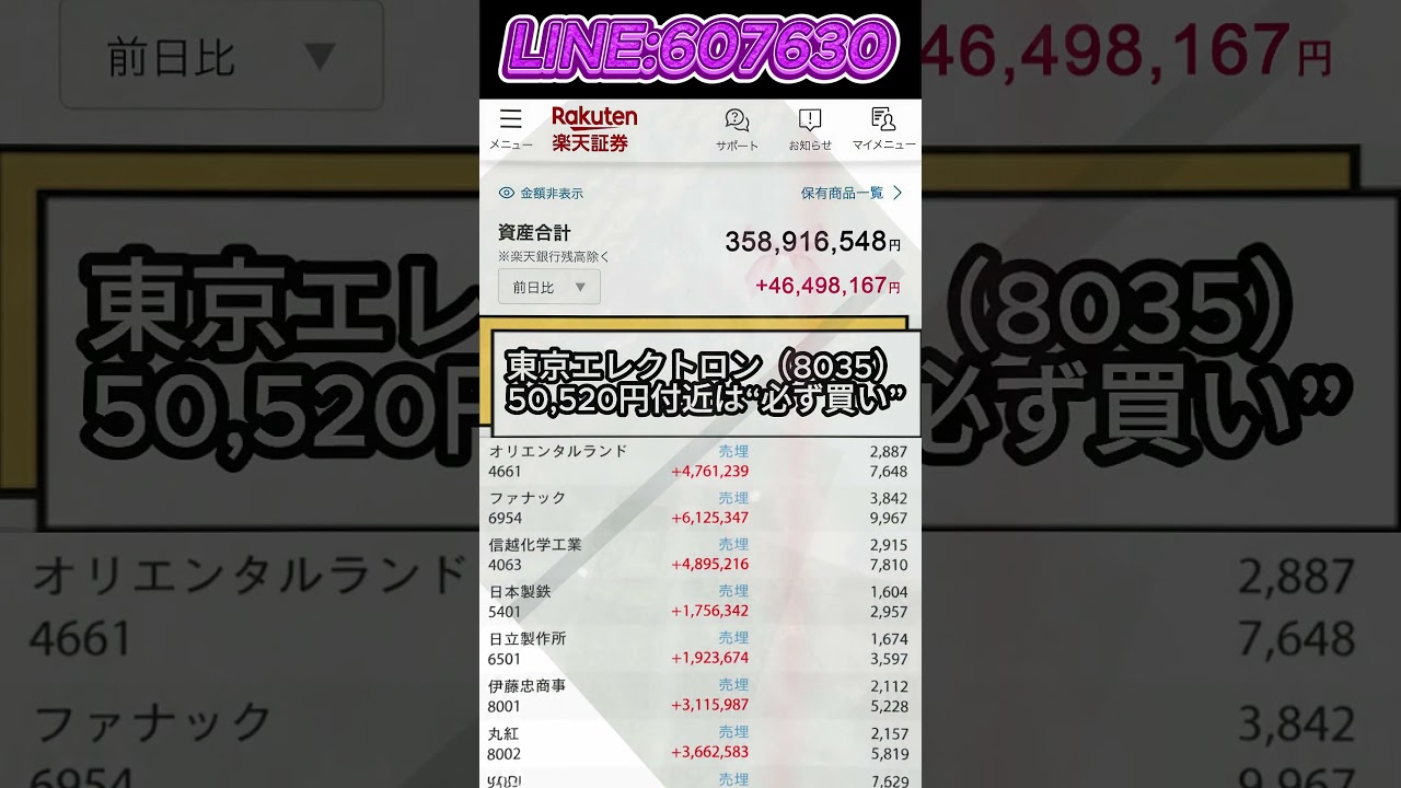 YouTubeサムネイル