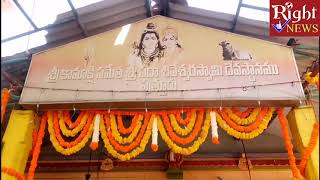 preview picture of video 'Puttur lo Maha SivaRatri Special'
