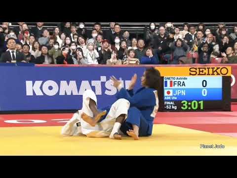 Astride GNETO 🇫🇷 🆚️ Uta ABE 🇯🇵 | финал/-52кг | Большой Шлем Токио 2023