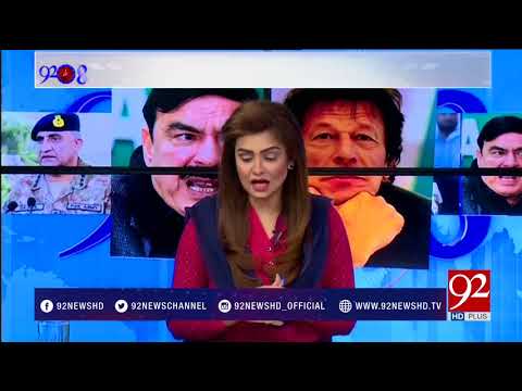 92at8 - 16 October 2017 - 92NewsHDPlus