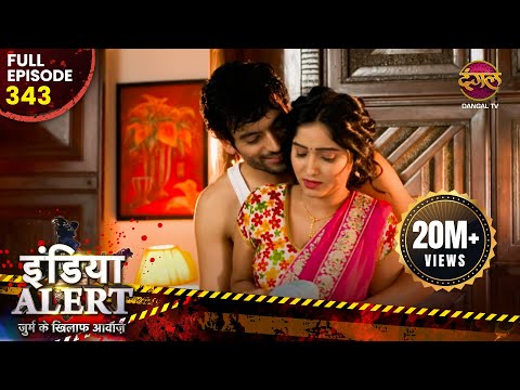 India Alert | New Episode 343 | Khoobsurat Naukrani ( खूबसूरत नौकरानी ) | Dangal TV Channel