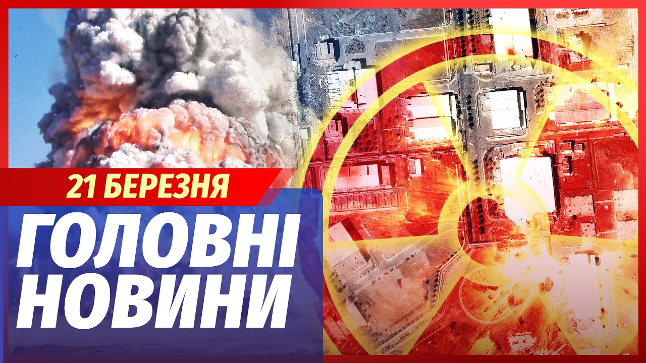 💥ЕКСТРЕНО! ТРИВОГА В РФ. Підірвали ЯДЕРНИЙ КОМПЛЕКС. Спалили АВІАБАЗУ ПІД М?
