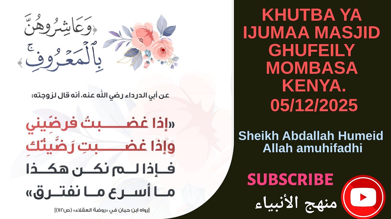 MAPENZI MATAMU KATI YA MUME NA MKE