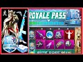 PUBG MOBILE SEASON 16 | ROYAL PASS REWARDS | RP 1-100 REWARDS LEAKS |