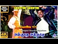 Akkuthe Akkuthe 4K HD Video Song Thalapathy Vijay Hit Songs Nilaave Vaa Movie Songs Vidyasagar