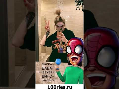 Настя Ивлеева Инстаграм Сторис 23 февраля 2019
