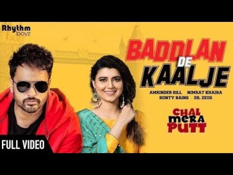 Baddla De kaalje (Official Video Song) Amrinder Gill ft. Nimrat Khaira, Badlan De Kalje | Amrinder G