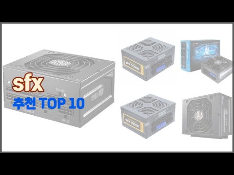 sfx 추천 스마트 쇼퍼를 위한 가이드 가격과 상품평, 구매량 순위 10선