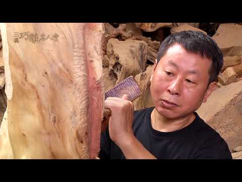 三義巧雕名人堂-木雕師 沈培澤