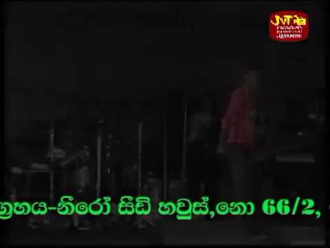 Rathuguru pare..madu samarathunga..with sanidapa.