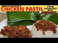 CHICKEN PASTIL | PATER | Maguinadaoan Recipe | Quick and Easy | Trending Viral STREETFOOD ng Quiapo