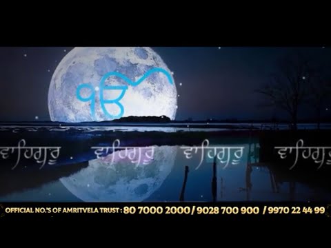 18th DAY AMRITVELA CHALIYA 2020  KARTA PURAKH