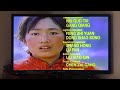 Closing To The Story Of Qiu Ju 1992 1993 VHS