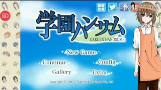 【学園ハンサム】現役高校生が学園BLゲーをやる#1【Vtuber】