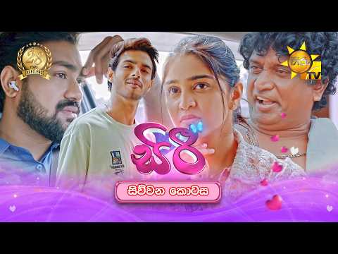 Hiru TV
