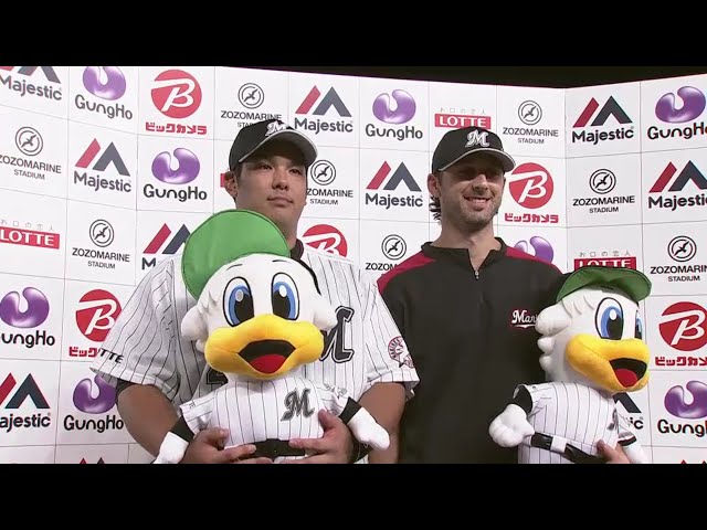 マリーンズ・ボルシンガー投手・井上選手ヒーローインタビュー 2019/8/23 M-H