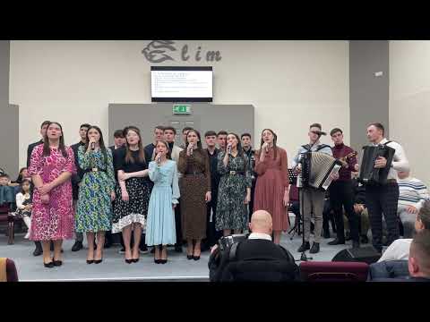 Tinerii bisericii Elim Dublin - Tu pribeag călător! 25 Februarie 2023