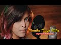 Manike Mage Hithe Original X Malayalam Mix Version Glimpse Viral Song Ft Yohani
