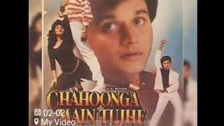 Chahoonga Main Tujhe Rare Movies Video 90s Rare Mo