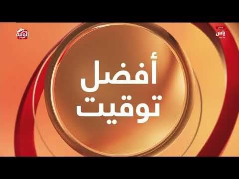 ملخص السباق ، شارة الديوان 2025/11/1 ثنايا الوثبة