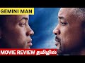 Gemini man review Tamil |dubbed Tamizha| DT