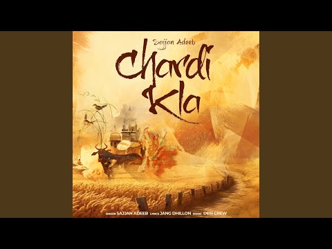 Chardi Kla