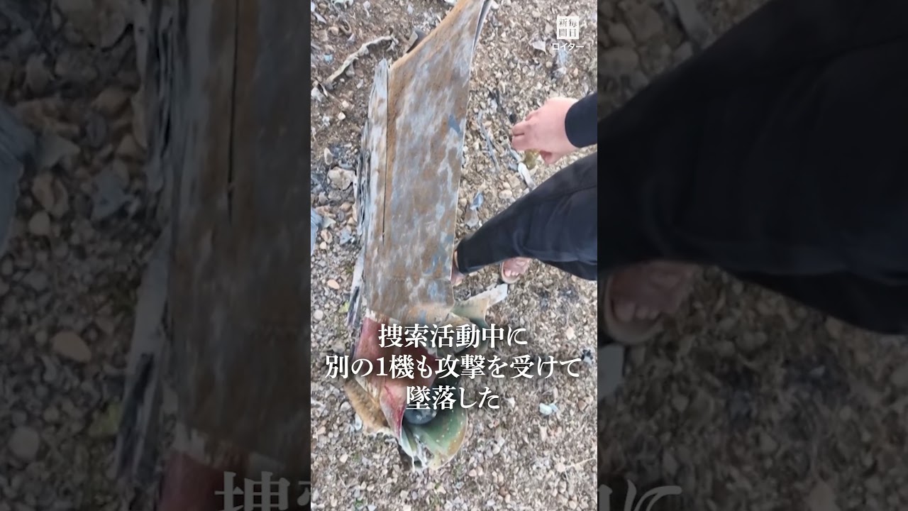 イランが米軍機2機を撃墜　戦闘開始後初か #毎日新聞 #news#イランニュース