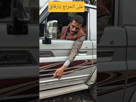 واجهو للحراج يارفاق انا فدالكم #سيارات #كامري #كامري #اكسبلور #لايك #محركات #في #جبسم #دويتو #متابعه