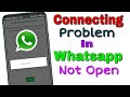 Whatsapp Not Open Connecting Problem Fix | Whatsapp Open Nahi Horaha Kya Kare