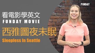 [問卦] 美國西雅圖是個什麼樣的地方？