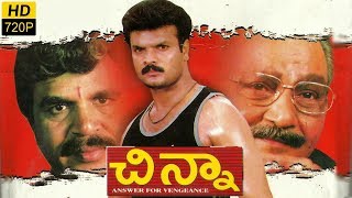 Chinna Telugu Full Length Movie  Dasari Arun Kumar