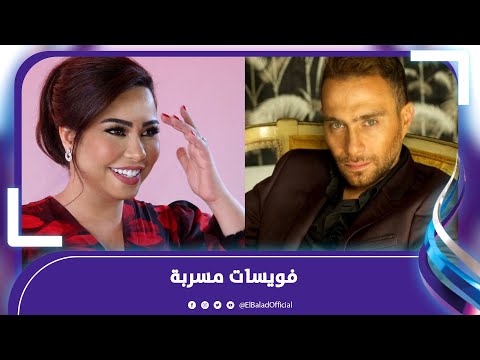"هاجم فيه أسرة شيرين".. تسجيل "مسرب" يضع حسام حبيب في ورطة والفنان يحذر
