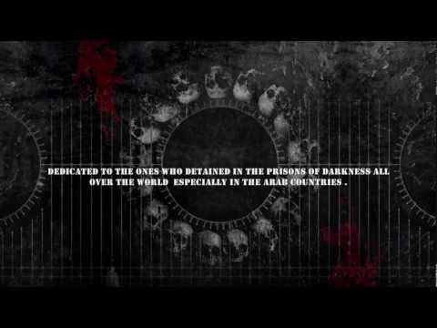 Abidetherein [Syria] _ The Dislocated And The Sisyphean Project 2012 ( OFFICIAL LYRICS VIDEO )
