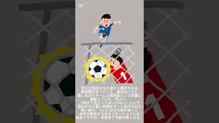​【イナイレ】小学生の宇都宮虎丸が日本代表に選ばれたのはガチで異例すぎた…イナズマジャパンFW枠の真実【イナズマイレブン考察】