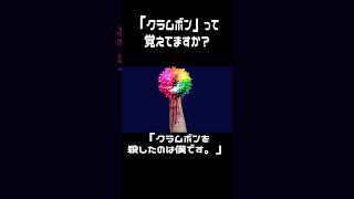 - 全てを「終わらせた」人の曲を作りました。 #shorts #初音ミク #ボカロ #music