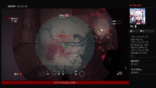 アプデしたレインボーの生放送！いつからホラゲーになったんだ