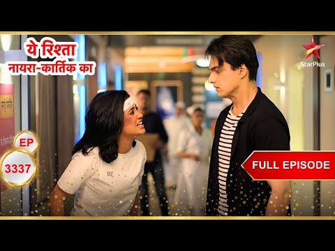 Sirat ने Kartik का सामना किया! | Full Ep. 3337 | Yeh Rishta Kya Kehlata Hai