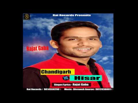 Chandigarh VS Hisar