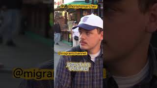 インタビュアー「イギリスに移民問題はある？」「ない」「その心は？」 #政治 #移民