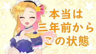 ３Ｄお披露目配信☆ #vroid