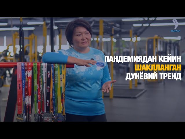 Пандемиядан кейин шаклланган дунёвий тренд