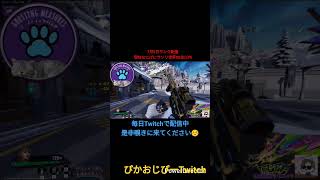 たまたまサソリ世界50位以内 #fragpunk #フラッグパンク #shorts #short