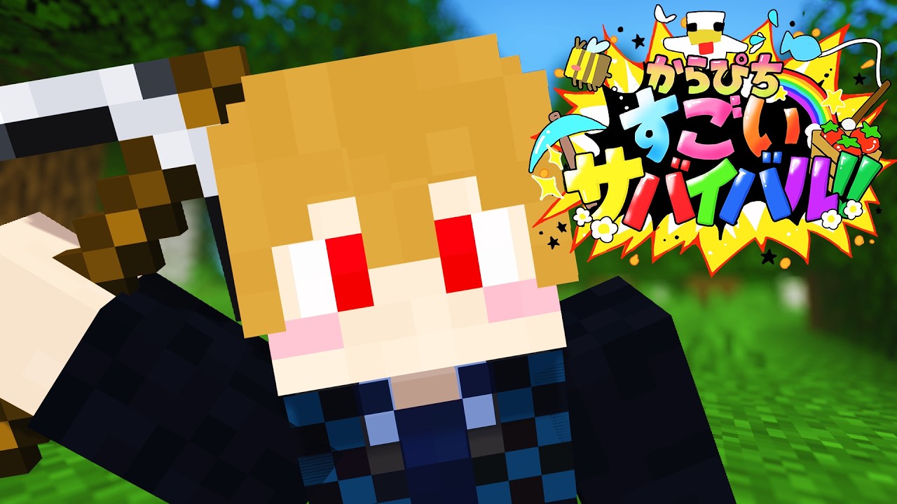 【#すごいサバイバル】絶対に家を完成させる男 3日目