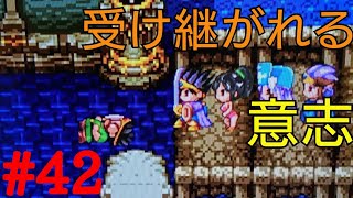 いざ大魔王ゾーマの城へ【PS4版ドラゴンクエスト3】＃42