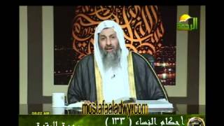 احكام النساء 133