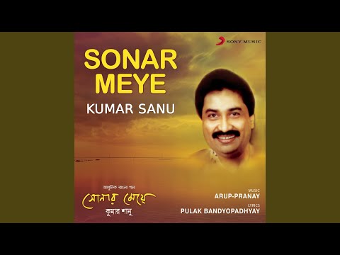 Ei Gorur Gaari Chepe Ekdin