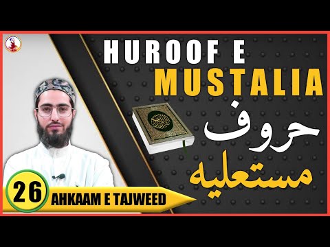 Huroof e Mustalia | Ahkaam e Tajweed Class - #26 | Qari Aqib | Urdu/ Hindi
